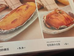 -野人串吧(太原街步行街店)