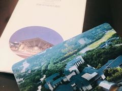 -绍兴鉴湖君澜大酒店