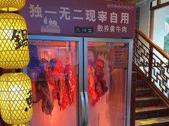 -肖记公安牛肉鱼杂馆·省级非物质文化遗产(崇仁路江滩直营店)