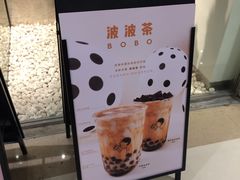 -喜茶(深圳东门1234店)