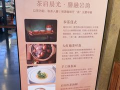 -桃源咖啡厅(武夷山大红袍山庄店)