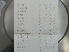 -重庆老火锅(长虹店)