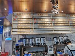 -眷茶(赛格国际购物中心店)