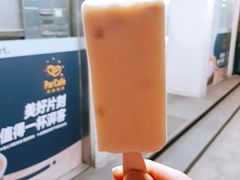 花生牛轧糖雪糕-全家便利店(襄阳南路店)