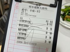 -明本海鲜大排档·鱼生海鲜烧烤宵夜(陈家祠店)