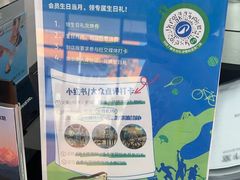 -迪卡侬(沙河店)