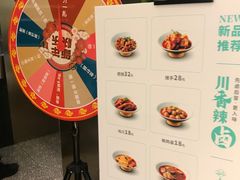 -青花椒花椒鱼(合生汇店)