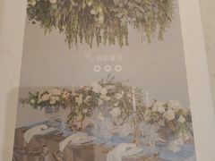 -开间茶馆·围炉煮茶