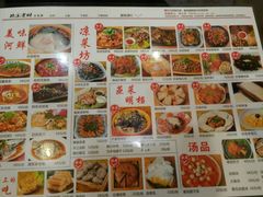 -老财土菜馆·砂锅雅鱼(廊桥店)