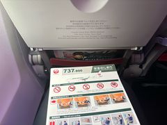 -中部国际机场
