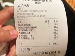 -弄堂里·寻味杭州(湖滨银泰in77C区店)