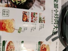 -费大厨辣椒炒肉(黄兴中心广场店)