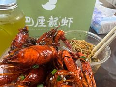 -巴厘龙虾·榜首油焖大虾(沙湖·花园店)
