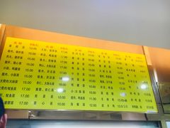 -四里沙茶面(七星西路分店)