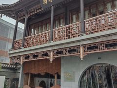 -尚香汤包文博馆(合兴路店)