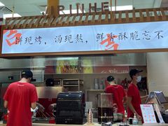 -吉品合酥脆烤饼(太平洋森活天地店)