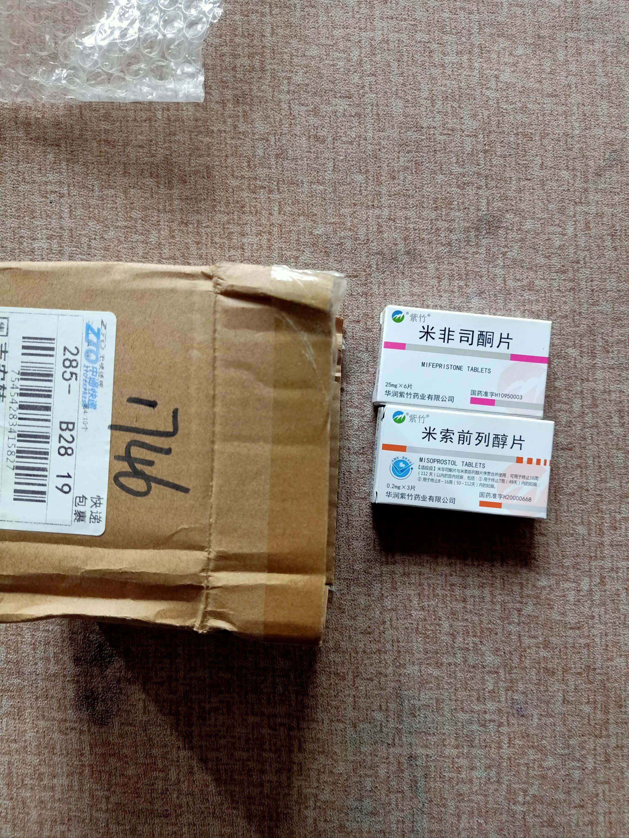 米非司酮那个网站有卖的简单介绍