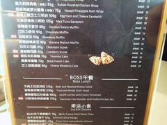 菜单-瑞幸咖啡(巴黎春天陕西路店)