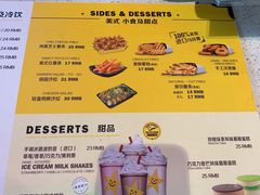 菜单-卡乐星(浦东机场店)