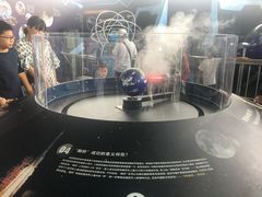 -南京科技馆