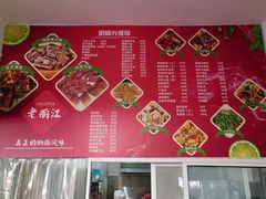 -老丽江餐馆(丽江华都商贸城店)