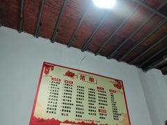-周师饭店