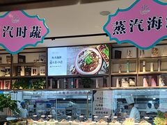 -珊海荟海鲜楼·天津菜·海肠捞饭·皮皮虾锅贴王(佛罗伦萨店)