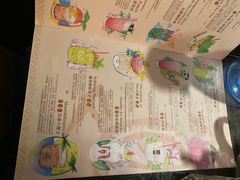 -The Tiki Bungalow提基小木屋酒吧