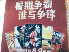 -苏宁生活广场