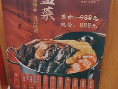 -阿明小菜·海鲜·上海菜(梅陇店)