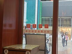 -奶奶的味道(胶州路店)