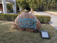 -上海市龙华烈士陵园