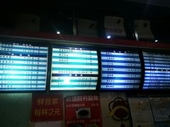 菜单-蒋家桥饺面店(广陵路店)