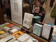 -茑屋书店(天目里店)