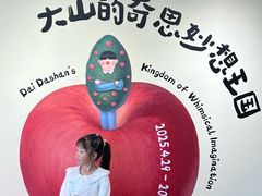 -辰熙ACX星海艺术中心