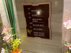 -汤乐汇•足道•SPA生活馆