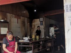 门面-张醪糟