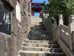 -高尔山公园