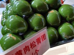 蛋黄肉松青团-许阿姨糕团店(南京总店)