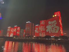 -闽江夜游台江旅游码头