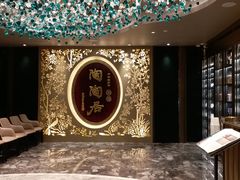 -陶陶居·雅园(凯华国际店)