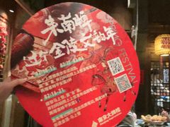 -南京大牌档(之心城店)