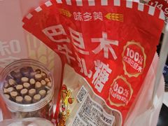 -味多美蛋糕(亚非大厦店)