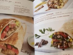 牛肉皮塔卷-ELI FALAFEL Lebanese&Mediterranean黎巴嫩美食(富城路店)