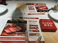 -杯子红牛排(创意产业园店)