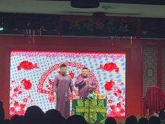 -洪顺曲艺社(石家庄店)