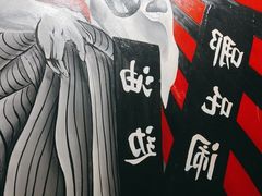 -枪火串烧·东北特色烧烤(罗湖总店)