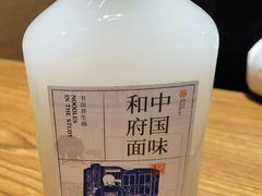 柠檬益菌多-和府捞面(星光大道一期店)