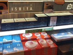 -TIAT DUTY FREE SHOP NORTH(羽田机场店)