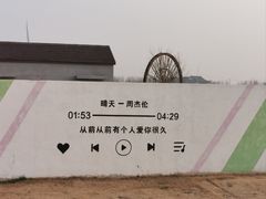 -小洋口旅游度假区